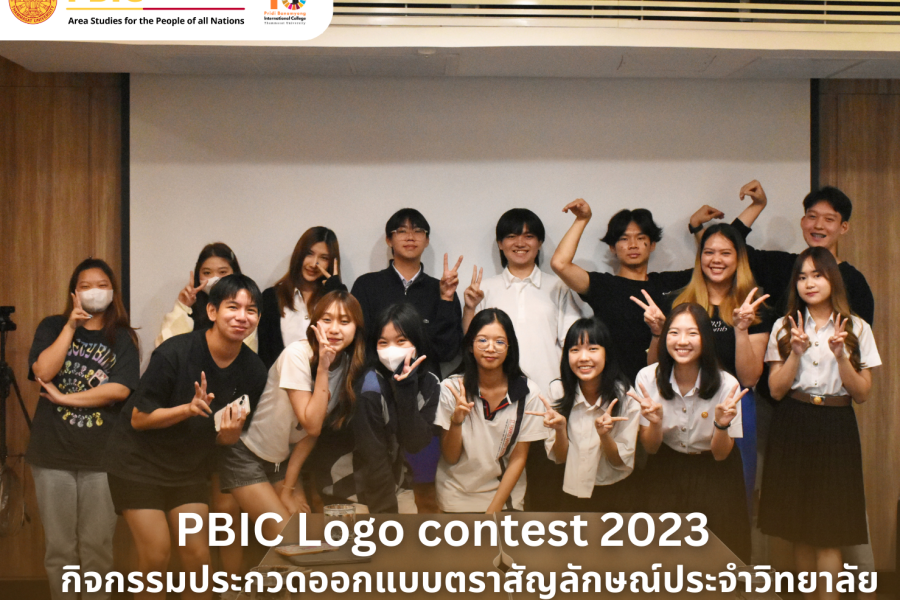 PBIC Logo Contest 2023