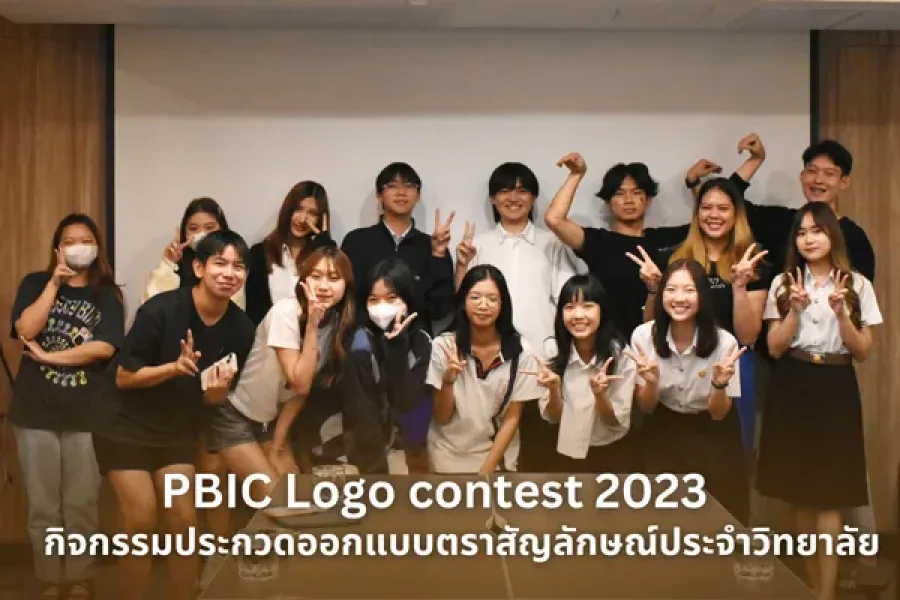 PBIC Logo Contest 2023